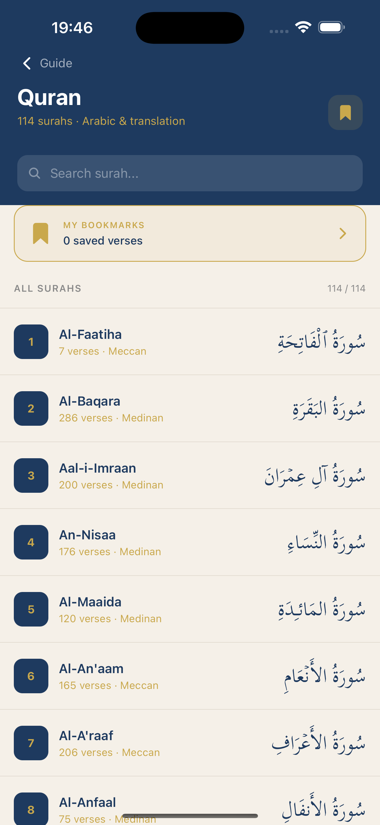 UmrahConnect Quran Reader